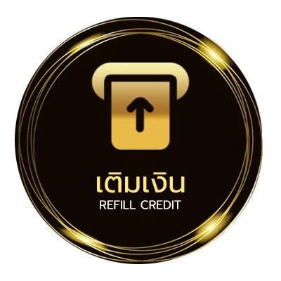 ฝาก-ถอน เนื้อเพลงท ออโต้ 24 ชั่วโมง