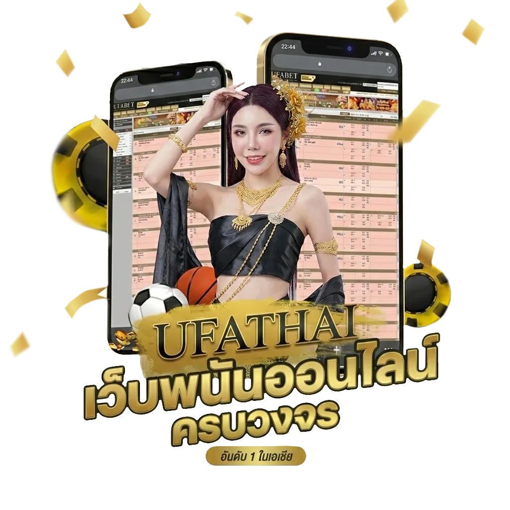 เนื้อเพลงท Bonus Banner — สำหรับสมาชิก