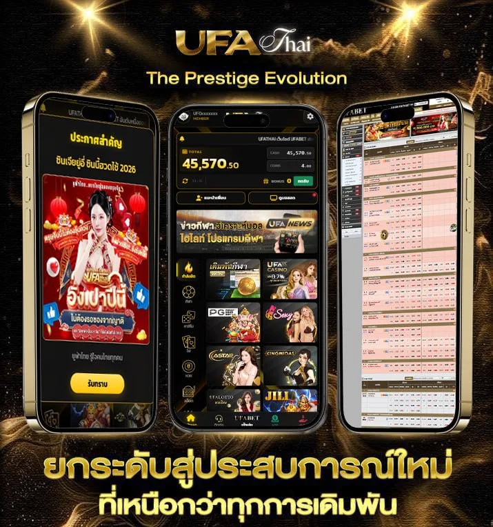 เนื้อเพลงท  เว็บแทงบอล